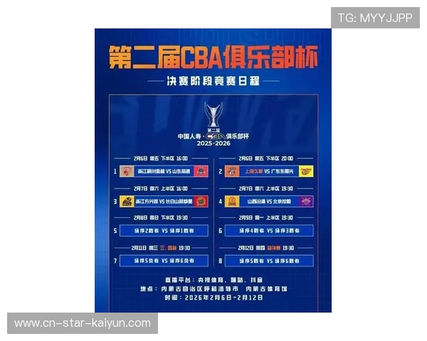 ✅体育直播🏆世界杯直播🏀NBA直播⚽- 新一轮冷空气将袭粤 全省气温下降体感寒冷- sports ✅体育直播🏆世界杯直播🏀NBA直播⚽- 新一轮冷空气将袭粤 全省气温下降体感寒冷- sports