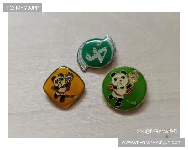 亚运会盼盼书包(亚运会盼盼纪念币)世界杯体育论坛 亚运会盼盼书包(亚运会盼盼纪念币)世界杯体育论坛